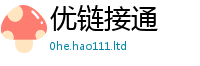 2025新奥天天开好彩开奖结果当7777788888管家婆老家凤凰网